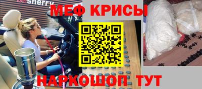молекула духа Нарткала