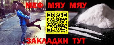 mix Новозыбков