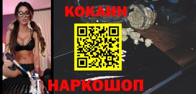 шишки Нальчик