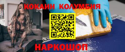 шишки Нальчик