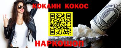 шишки Нальчик