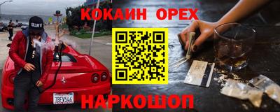 шишки Нальчик