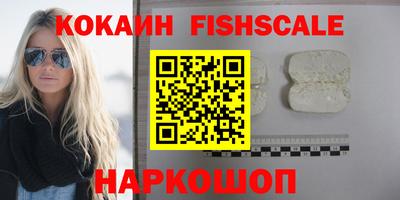 скорость mdpv Наро-Фоминск