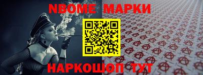 шишки Нальчик