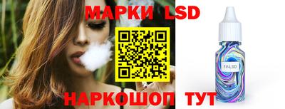 молекула духа Нарткала