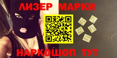 шишки Нальчик