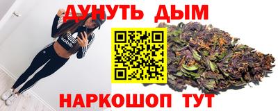альфа пвп VHQ Новодвинск