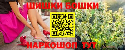 молекула духа Нарткала
