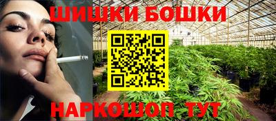молекула духа Нарткала