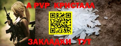 скорость mdpv Наро-Фоминск