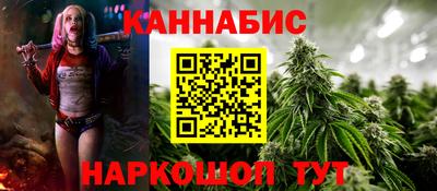 шишки Нальчик
