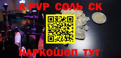 mix Новозыбков