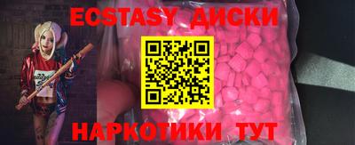 альфа пвп VHQ Новодвинск