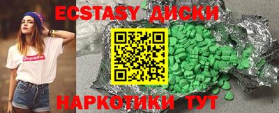 шишки Нальчик