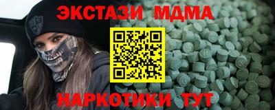 кокаин колумбия Новокубанск