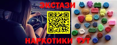 шишки Нальчик
