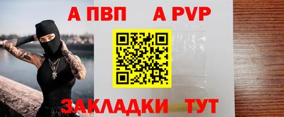 молекула духа Нарткала