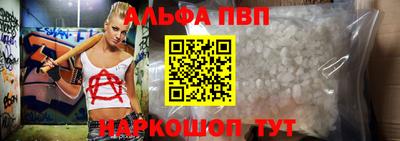 скорость mdpv Наро-Фоминск