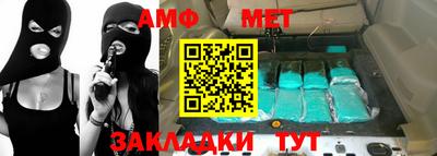 альфа пвп VHQ Новодвинск