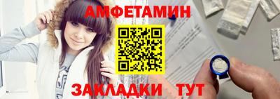 молекула духа Нарткала