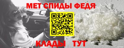 молекула духа Нарткала