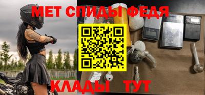 молекула духа Нарткала