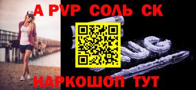 кокаин колумбия Новокубанск