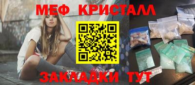 молекула духа Нарткала