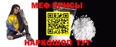 скорость mdpv Наро-Фоминск