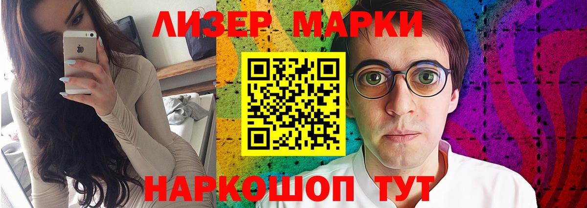 Томск  Лсд 25 экстази  Вход с VPN  Лсд 25 экстази ecstasy 