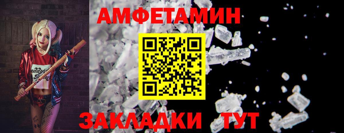 Метамфетамин винт  Вход с VPN  Метамфетамин винт  Томск 