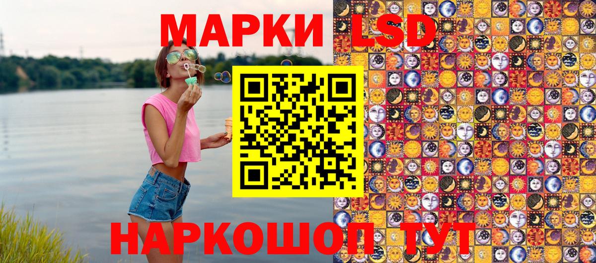 A-PVP Томск