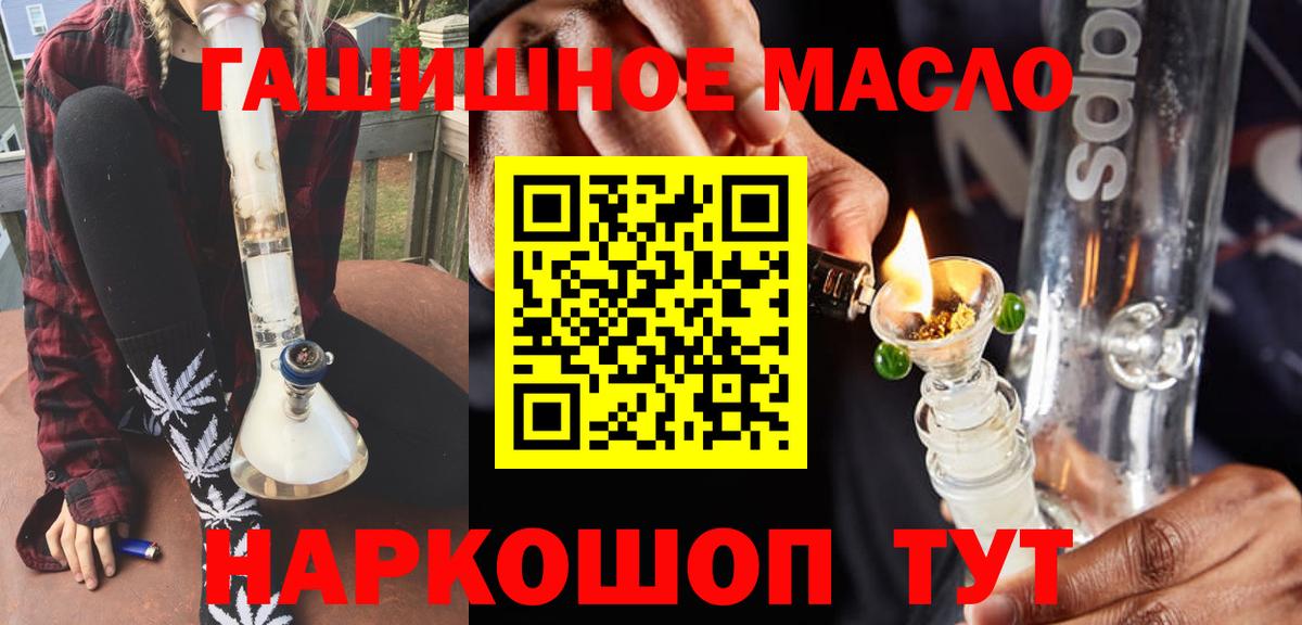 Alpha-PVP СК кристаллы  Томск  КОКАИН  ГАШИШ  Вход с VPN  МЕТ  Меф   МАРИХУАНА 