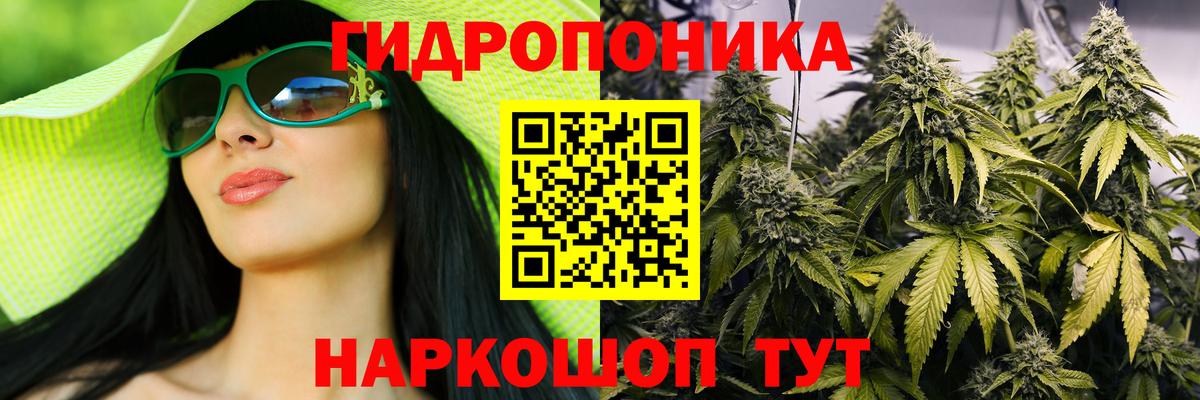Томск  Марихуана Amnesia  Бошки марихуана Ganja  Вход с VPN 